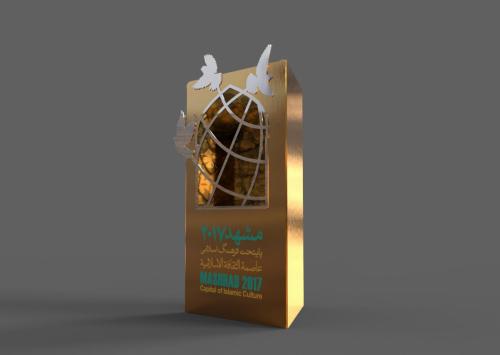 award for Islamic Capital Festival 2017 Mashhad
